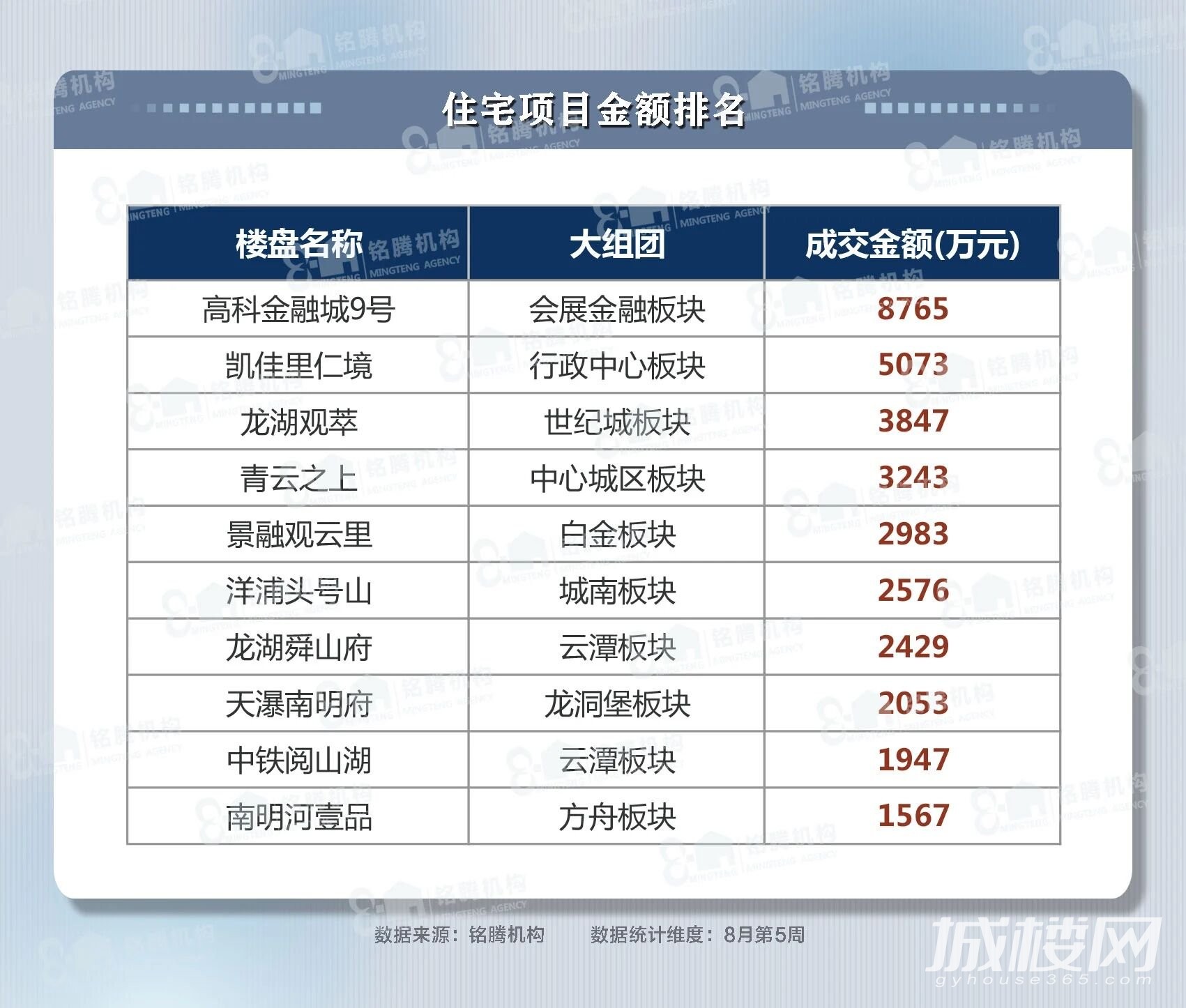 微信图片_2026-08-31_085734_690.jpg