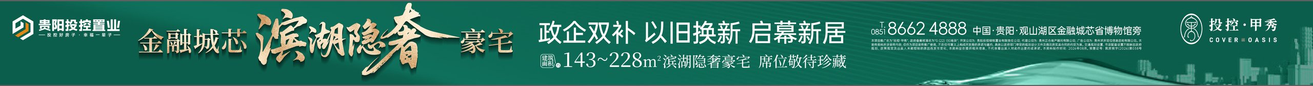 投控