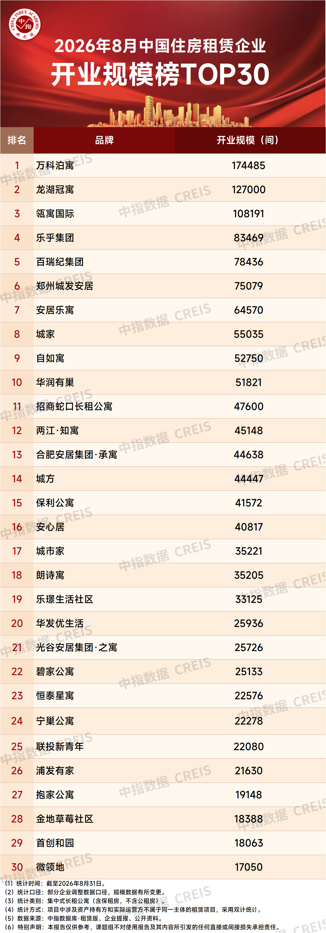 微信图片_2026-09-08_092532_045.png