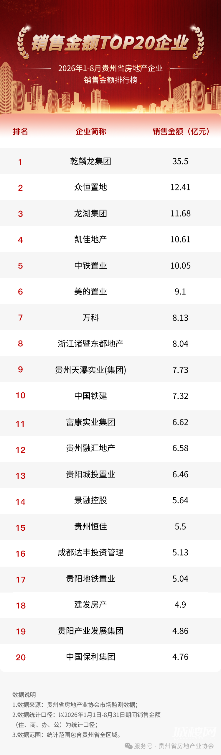 微信图片_2026-09-09_090709_131.png