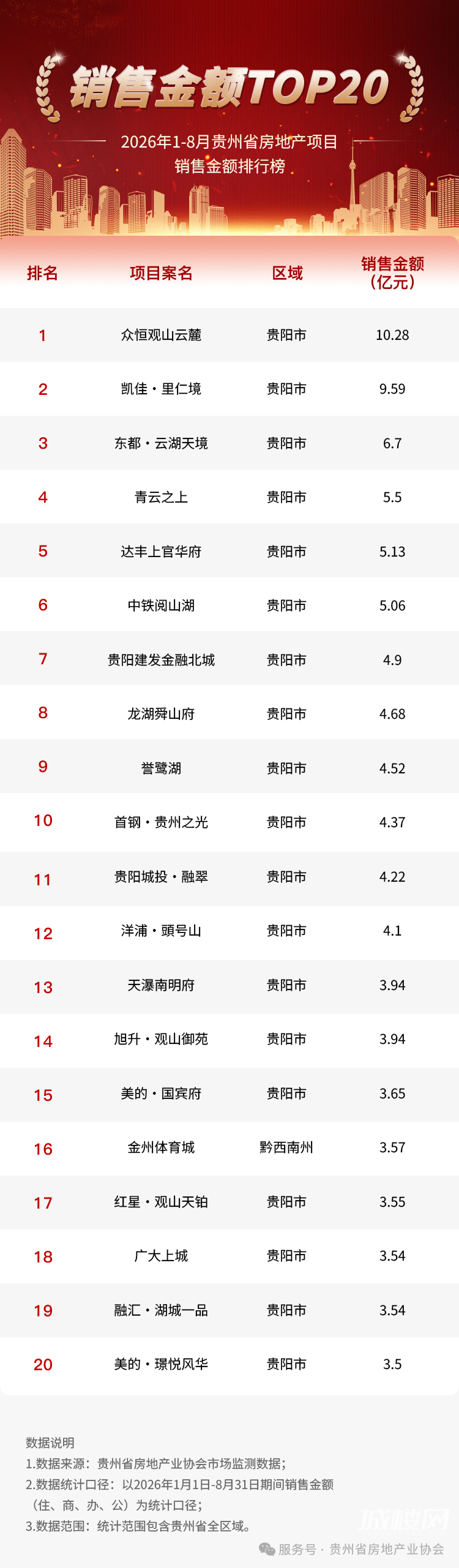 微信图片_2026-09-09_090742_095.png