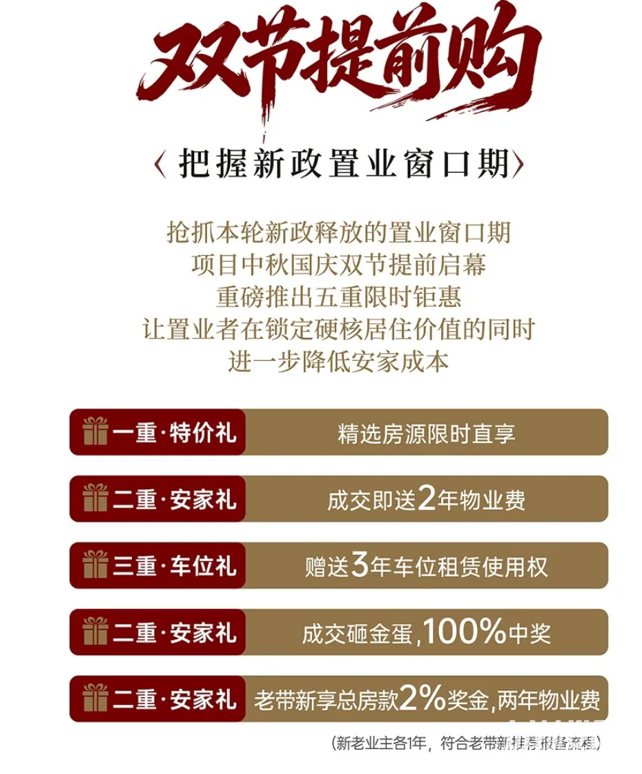 ScreenShot_2026-09-24_112337_243.png