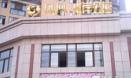 凤凰水岸公馆