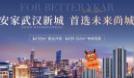 华润置地未来尚城