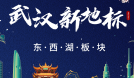 天赐金龙城