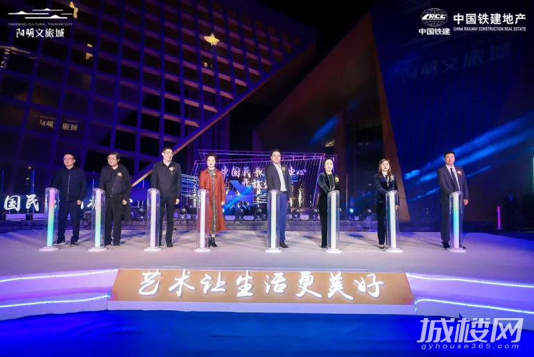 中铁建阳明文旅城以“民歌+”国际文创IP打造贵州文化强省新名片