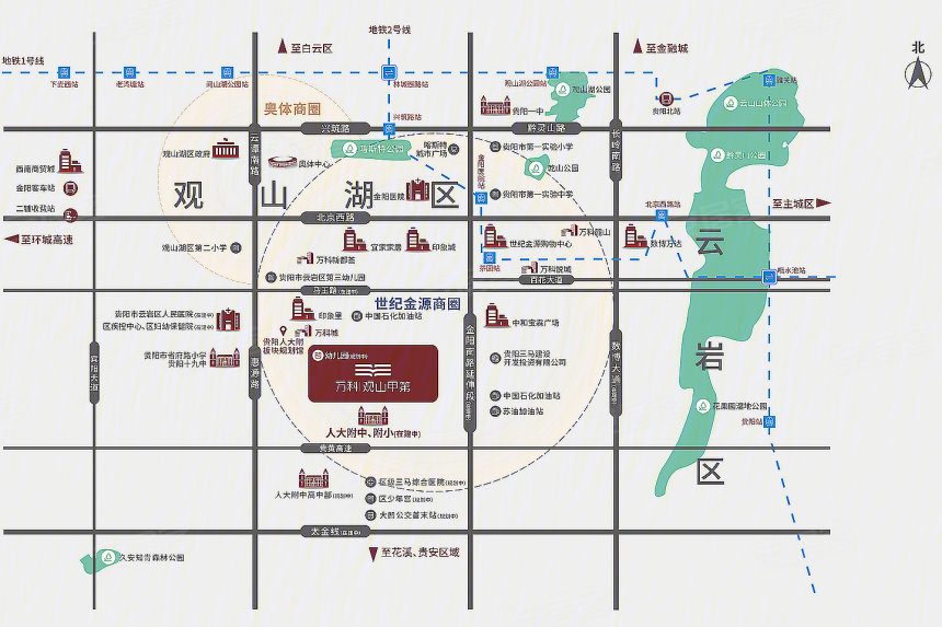 万科观山甲第-2