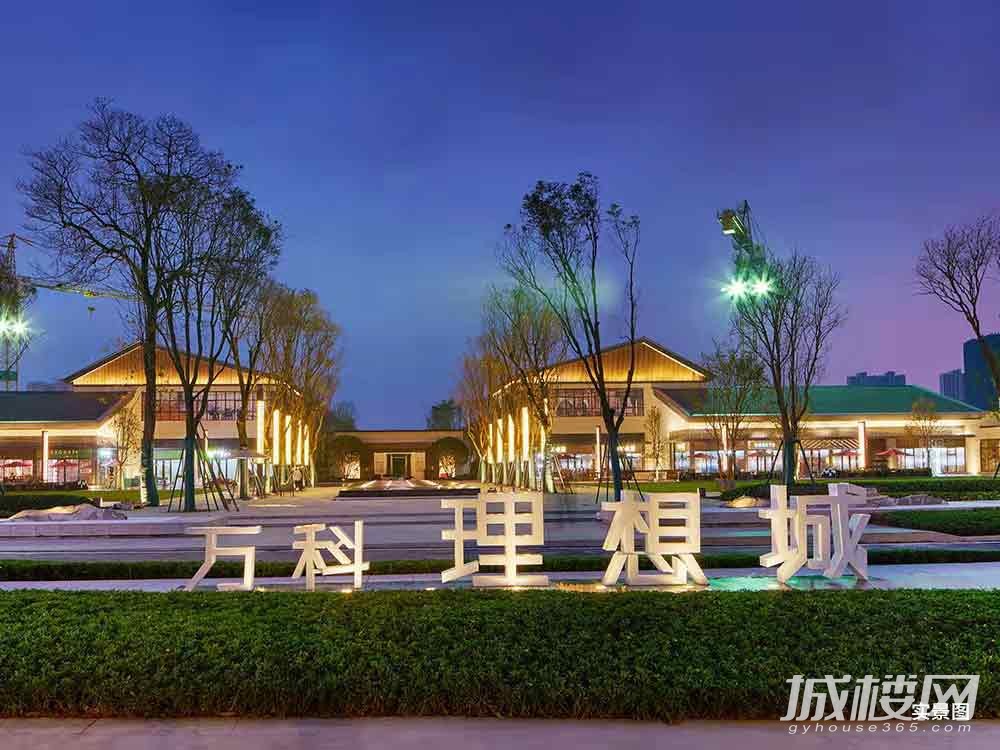 贵阳万科理想城交付期临近 刷新城市园林的美学标准