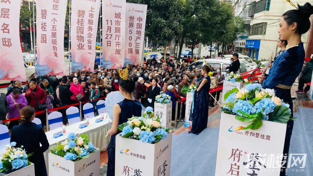 府启开阳 鉴东方|开阳碧桂园城市展厅盛大开放