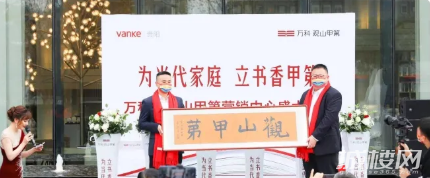 2021美丽社区业主摄影赛结束 贵阳万科12月客户服务地图出炉