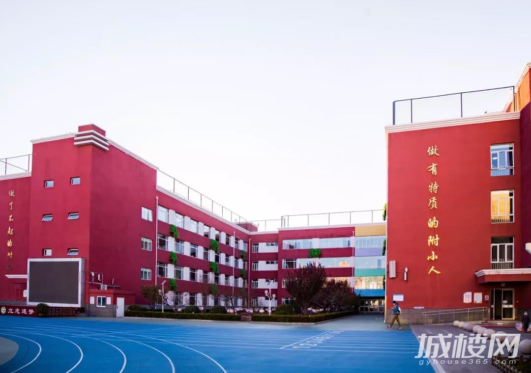 贵阳再添高质量教育资源——中国人民大学附属小学倾力奉献 与贵阳共建学校开学进入倒计时