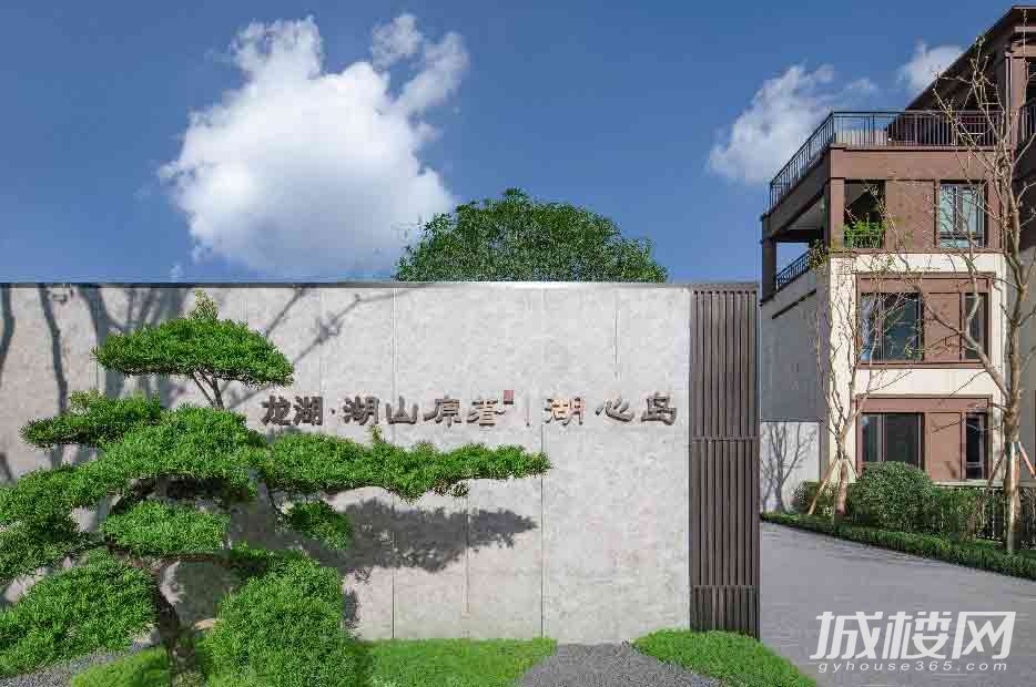 双十二钜惠来袭 贵阳龙湖湖山原著三重礼盛惠狂欢