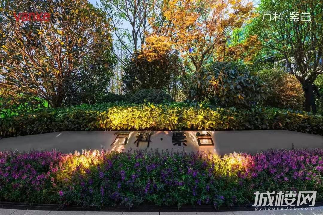 年终冲刺!贵阳万科紫台推出特惠活动 赢取5万元家电大礼包