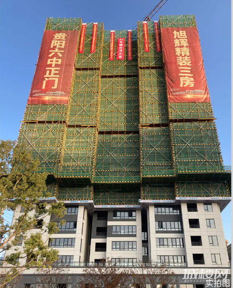 贵阳旭辉都会新雲项目工程进度最新披露