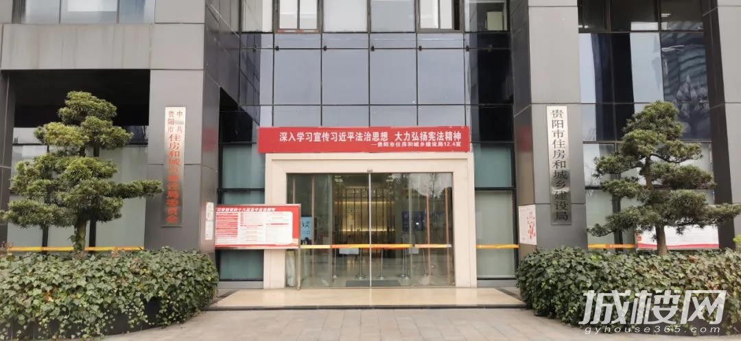 贵阳市住房和城乡建设局:全力推进人才房建设让留在贵阳贵安的同学们安居乐业