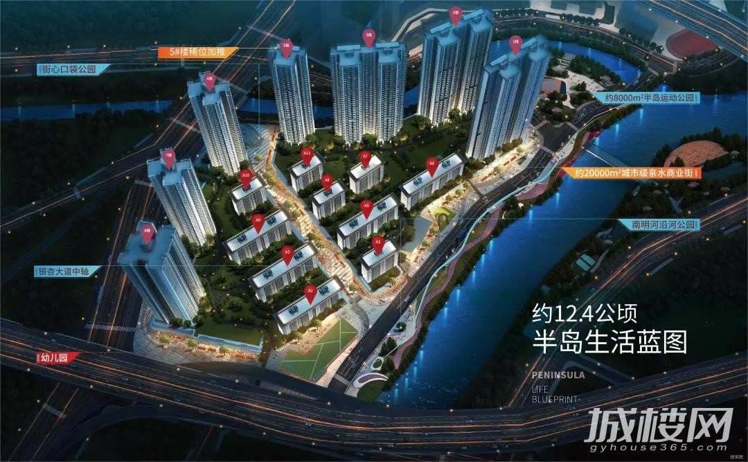 半岛周年纪|贵阳融创九璟湾实景加速兑现 共建城市美好生活
