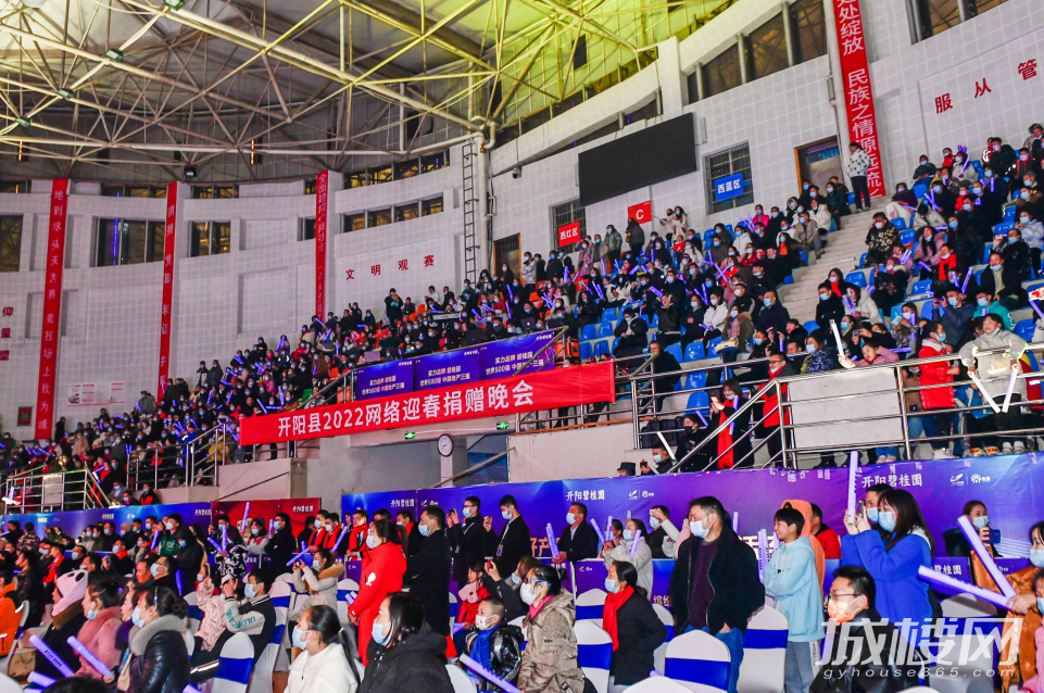 开阳碧桂园大咖云集 共赴年度星夜盛会