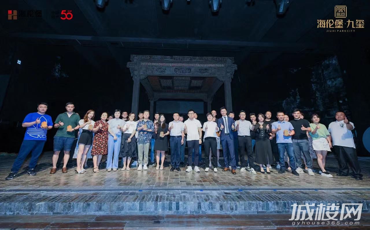 回望2021 海伦堡九玺与贵阳共生美好