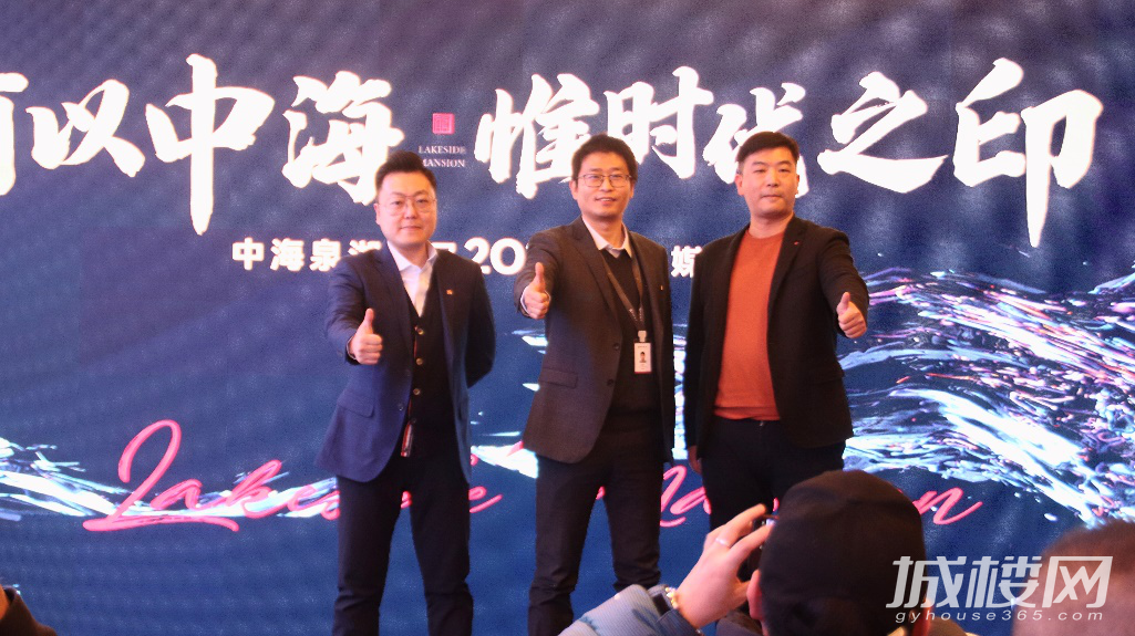贵阳中海印龙泉媒体宴请会完美落幕
