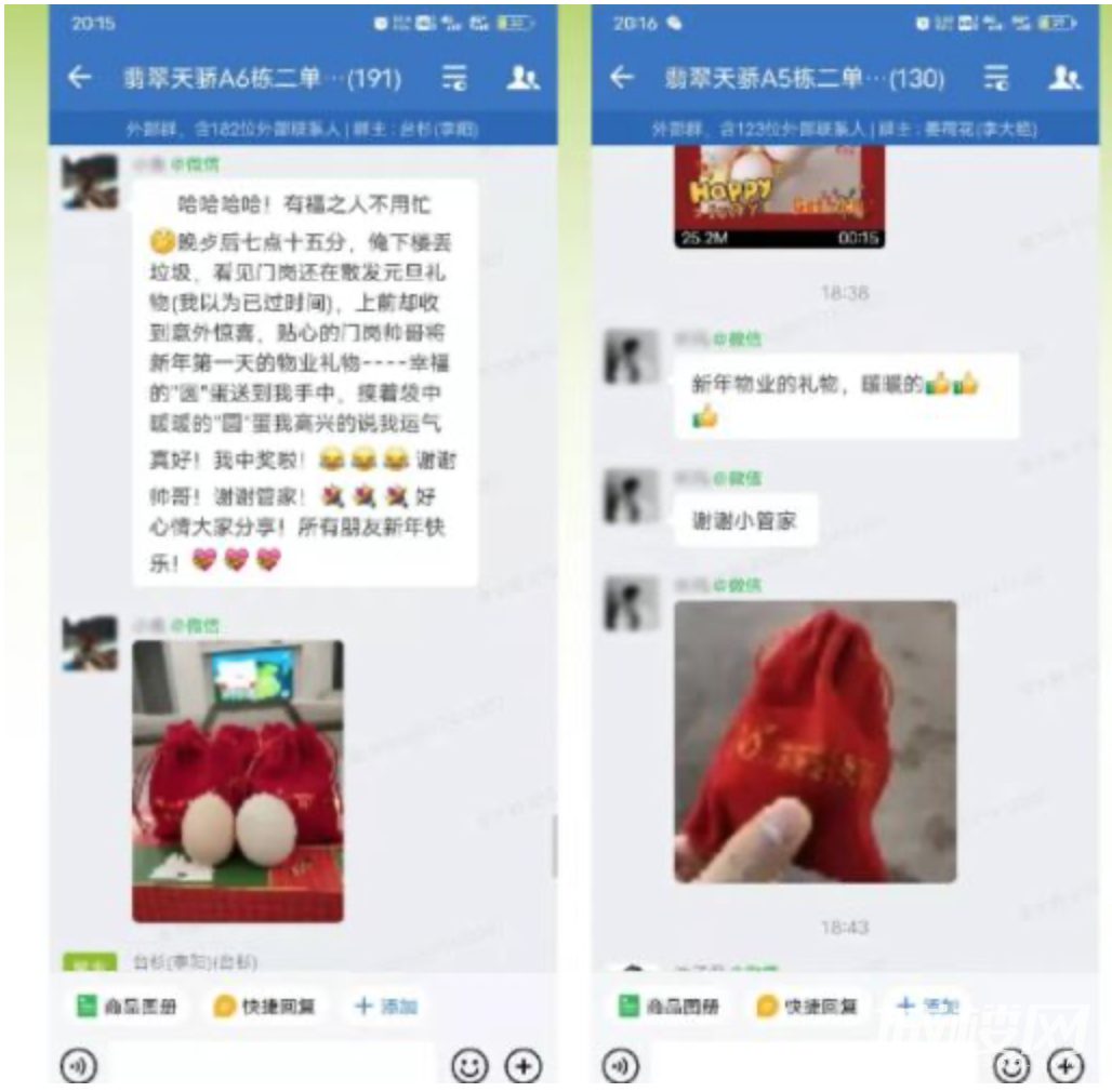 业主直呼“好暖心”,贵阳万科物业赢得业主连连夸赞!