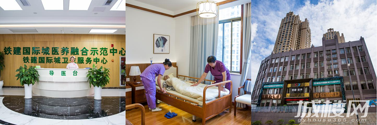 贵阳国际城荣获全国示范性老年友好型社区称号并获授牌
