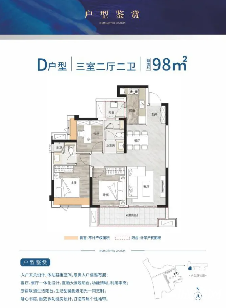 佳兆业樾伴山解锁都市舒居的全能户型 诠释生活的美好享法