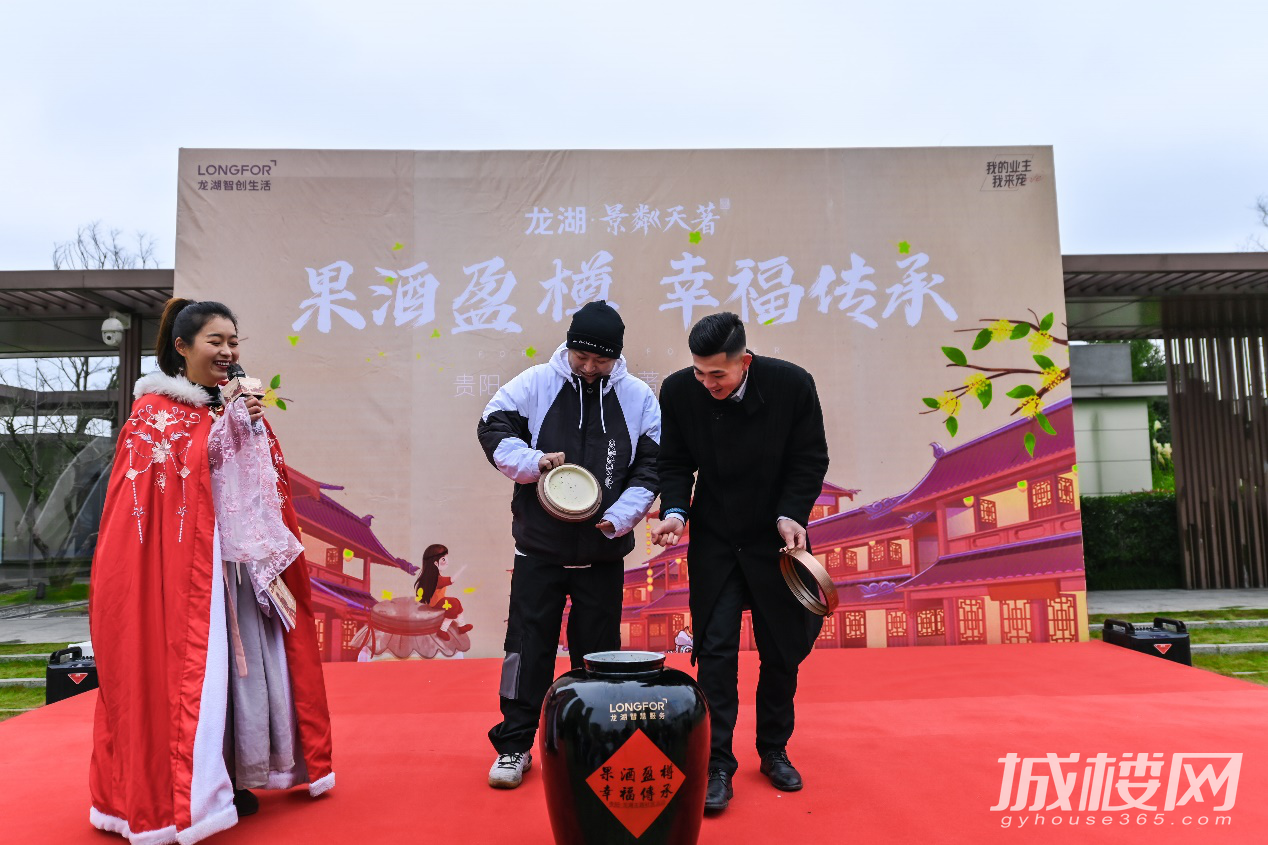 又是别人家的物业!贵阳龙湖物业邀请上百业主一起喝“桂花酒”!