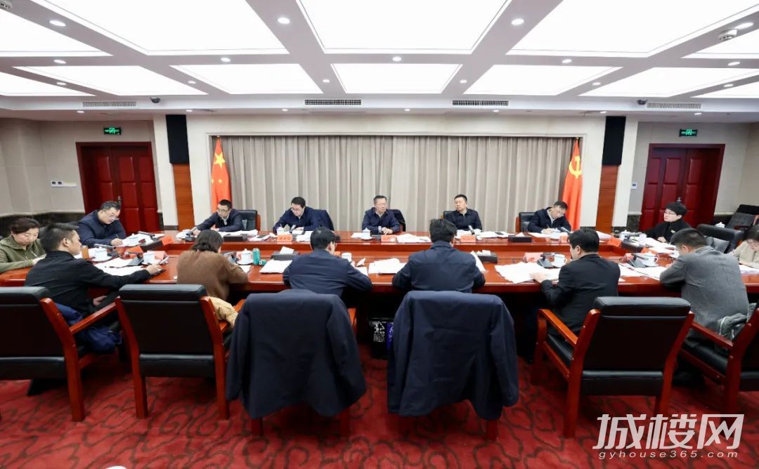 贵阳市委书记:强化“四房”联动稳房价促进房地产健康发展