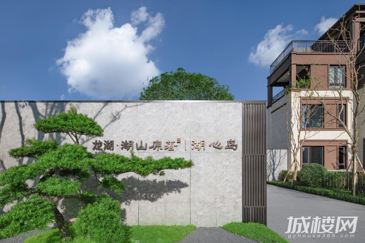 龙湖为贵阳造城!湖山原著成繁华配套别墅优选