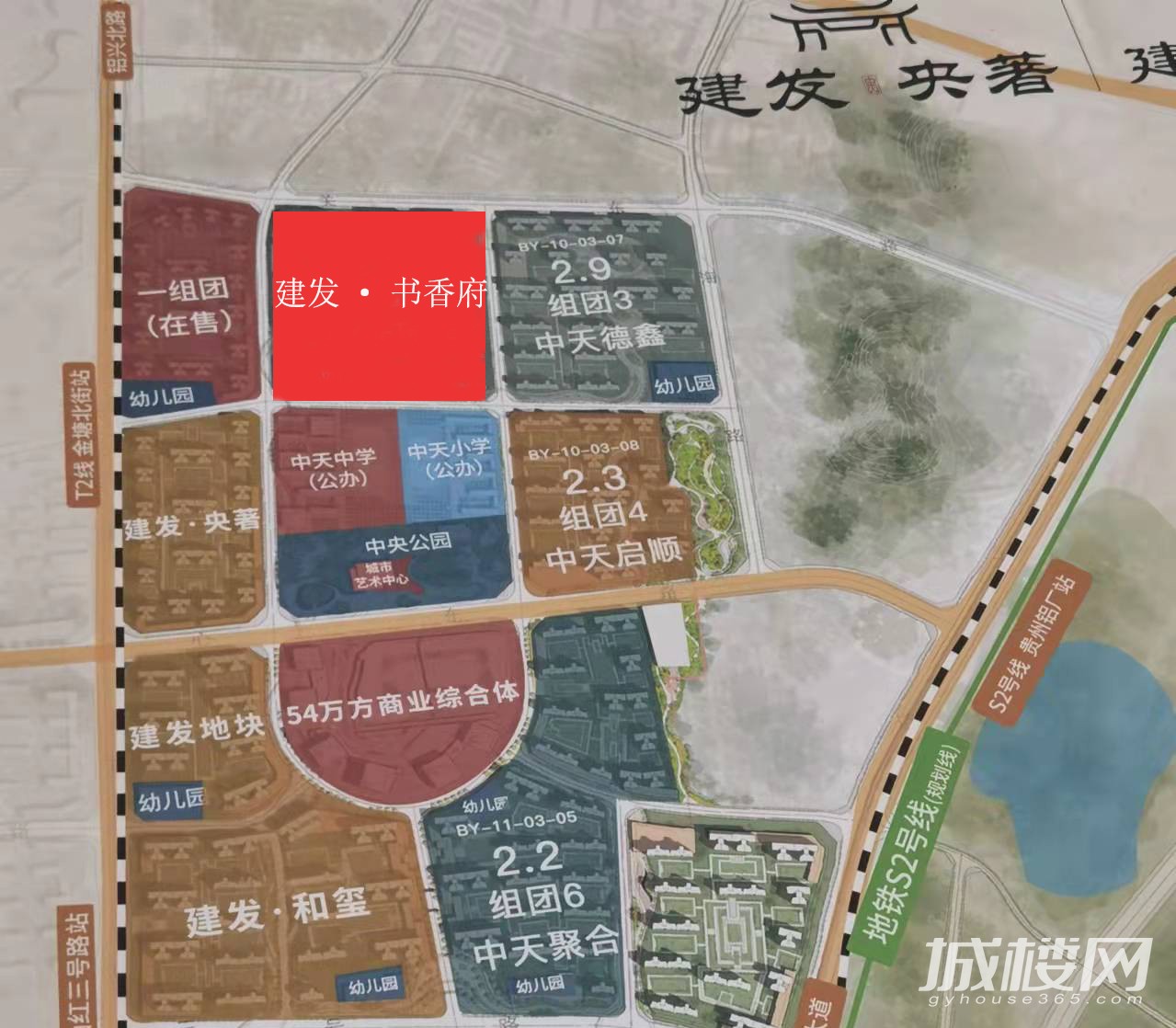 贵阳建发书香府新中式跃层新品入市