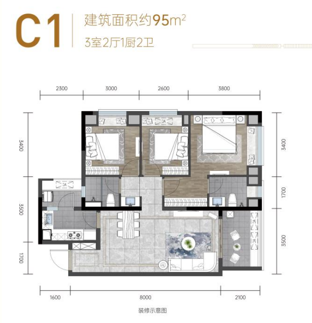 贵阳龙湖景粼天著A2栋建面约95㎡户型加推