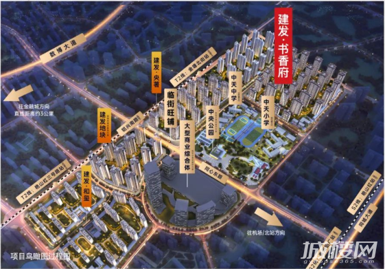 建发房产贵阳第三子建发书香府推售高层新房