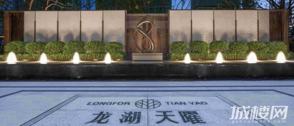 贵阳龙湖天曜开盘一周年