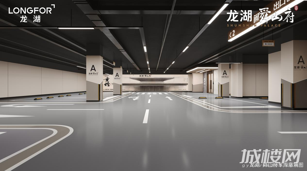 贵阳龙湖舜山府湖岸泊位停车库3月5日即将炫目而来