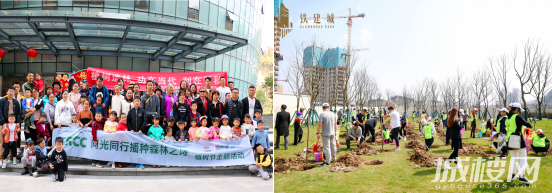 光和社群X植树节特辑 中国铁建地产贵州公司7盘联动共植春色