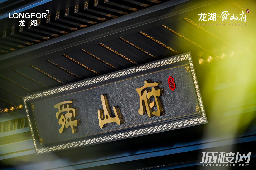 将生活画进风景 龙湖舜山府月末冲刺 天赋臻缺亟待诸君竞藏