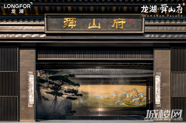 龙湖舜山府月末冲刺 难得每一席皆臻缺
