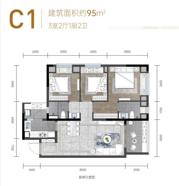 贵阳龙湖景粼天著最后30套建面约95㎡精品三房加推