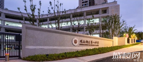 中铁阅山湖云著带您领略贵阳“最美学校”——北师大教育资源校