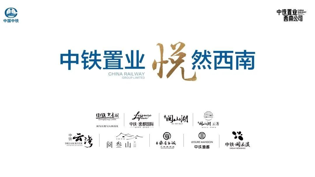 中铁置业献礼母亲节 千份好礼免费送