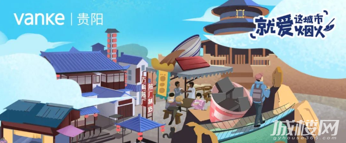 2022贵阳万科城市摄影大赛即将启幕