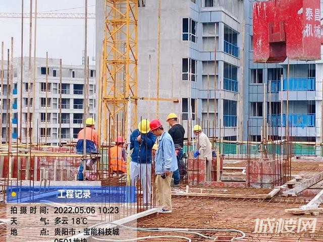 现场实探|贵阳宝能国际会展城臻悦府&星悦湾组团有序施工中