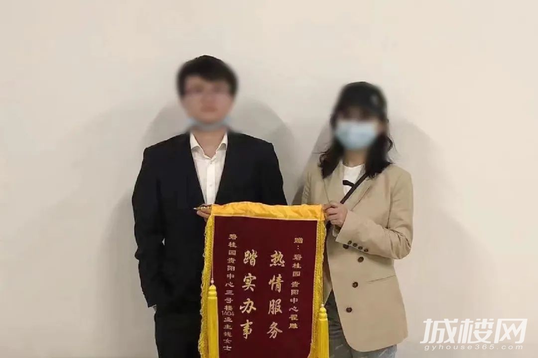 碧桂园贵阳中心锦旗背后的故事 发自内心的举动温暖彼此的心
