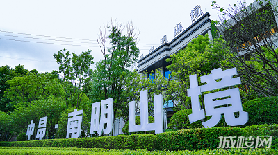 中昂南明山境慢生活:繁华与自然共生 共叙贵阳奢居理想表达