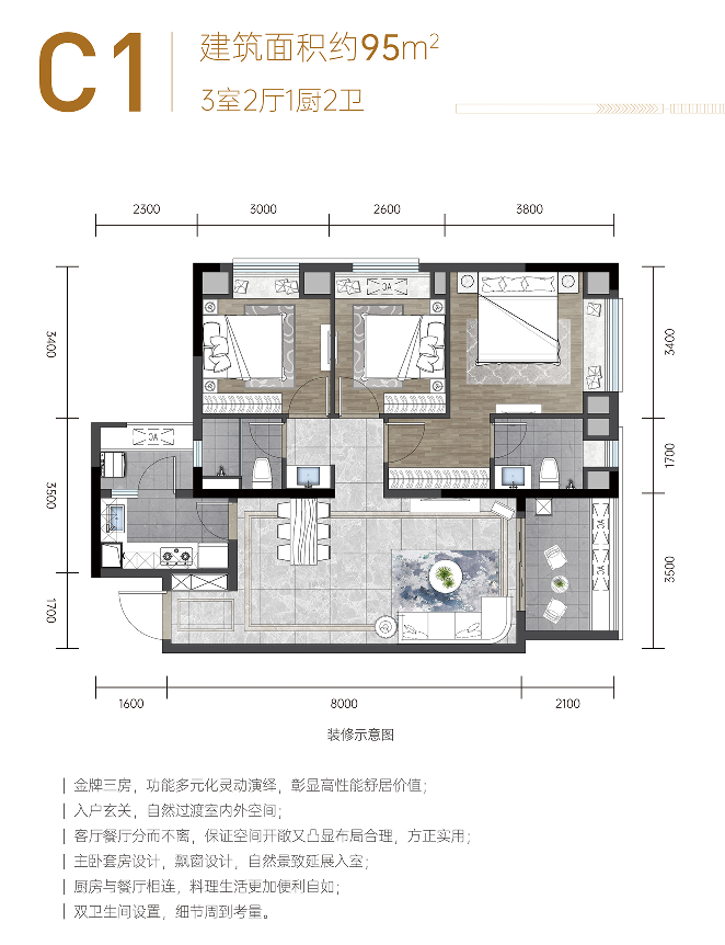 工抵房直惠专场 贵阳龙湖景粼天著限量10套好房重磅来袭