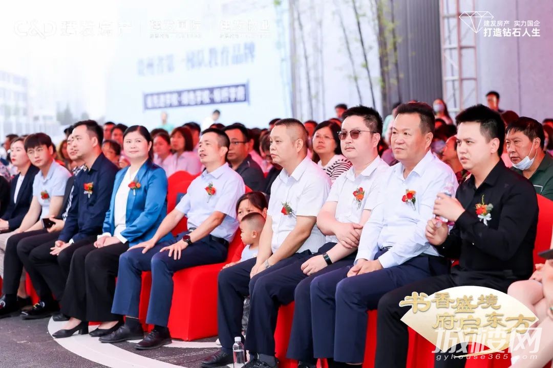 建发房产贵阳2022年慈善助学活动温情落幕