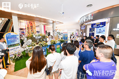 贵安有意思城市生活馆盛大开放