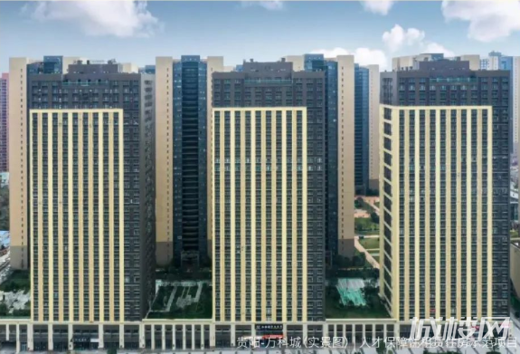 近2万户!万科西南区域2022上半年已按时交付