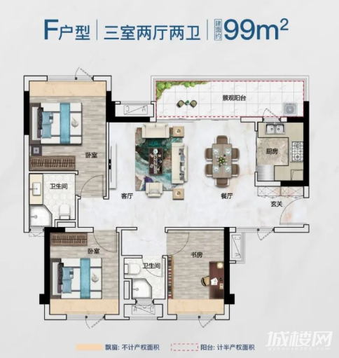 贵州佳兆业樾伴山推出99平横厅三房新品 以爆款惊艳观山西质感生活