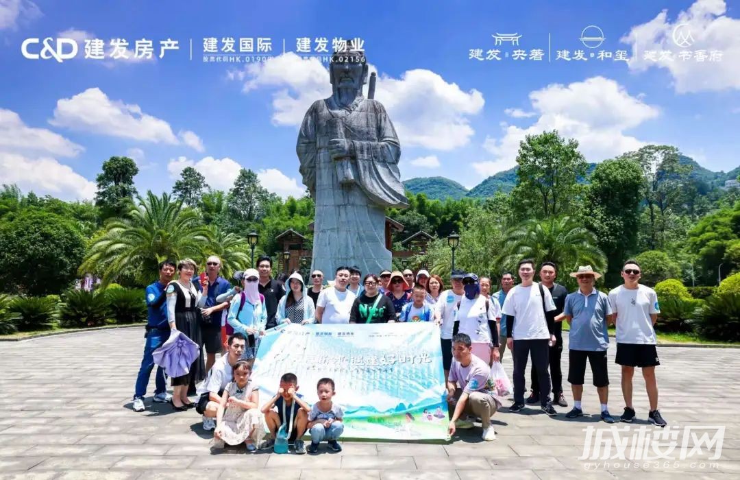 海量福利宠爱上线 做贵阳建发房产业主 当心被宠“坏”